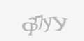 Защитный код
